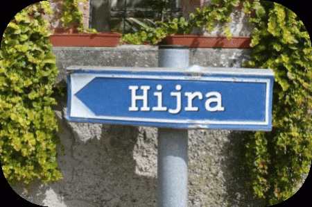La hijra est obligatoire ou simplement une sounnah ?